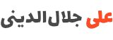 لوگو