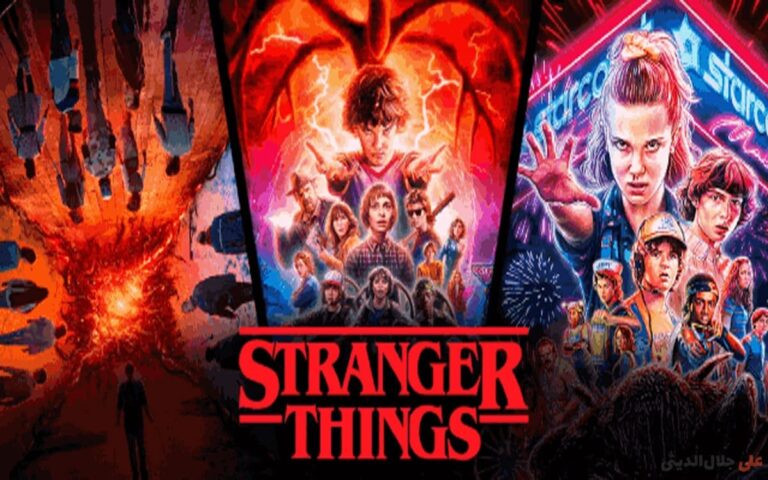 بررسی سریال Stranger Things