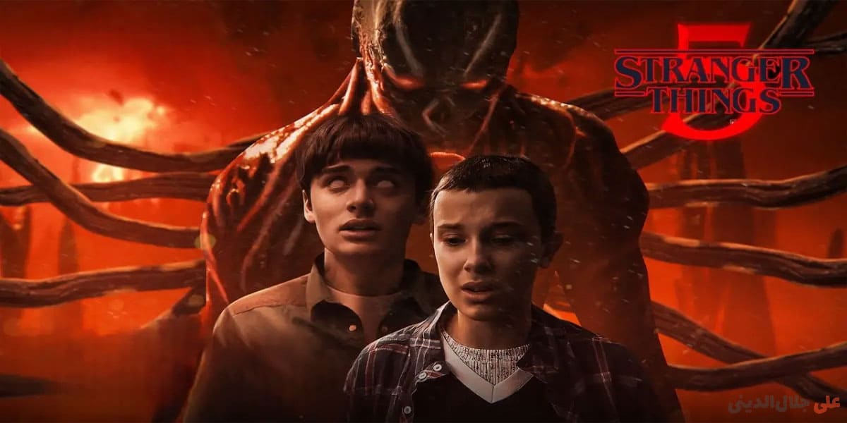 فصل پنجم سریال Stranger Things