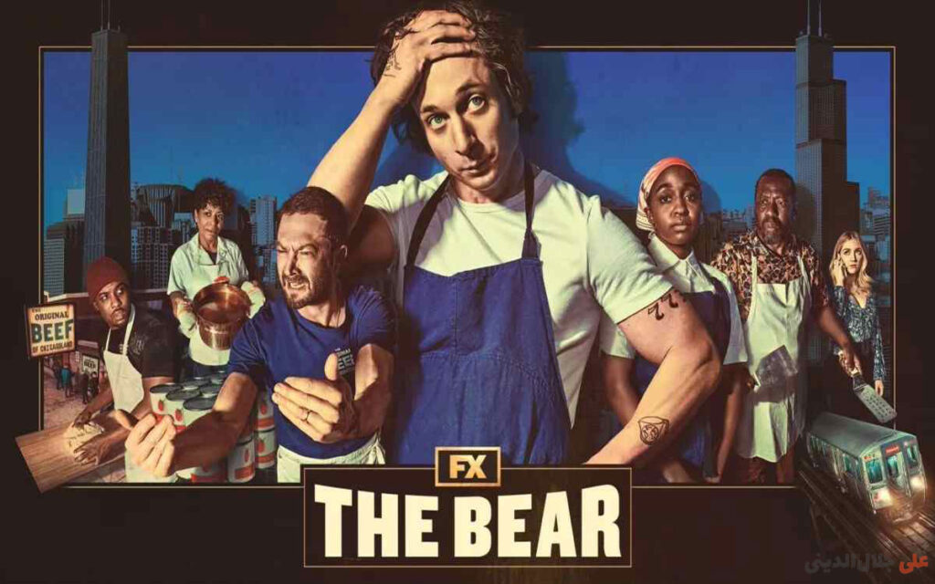 معرفی سریال The Bear