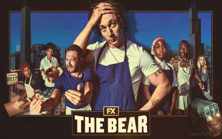معرفی سریال The Bear